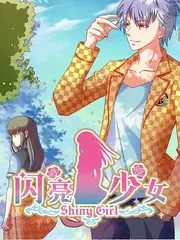 声音的旅行 音乐综艺