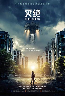 第七个夜晚 犯罪悬疑电影