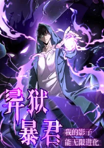 机甲纪元 热血动漫